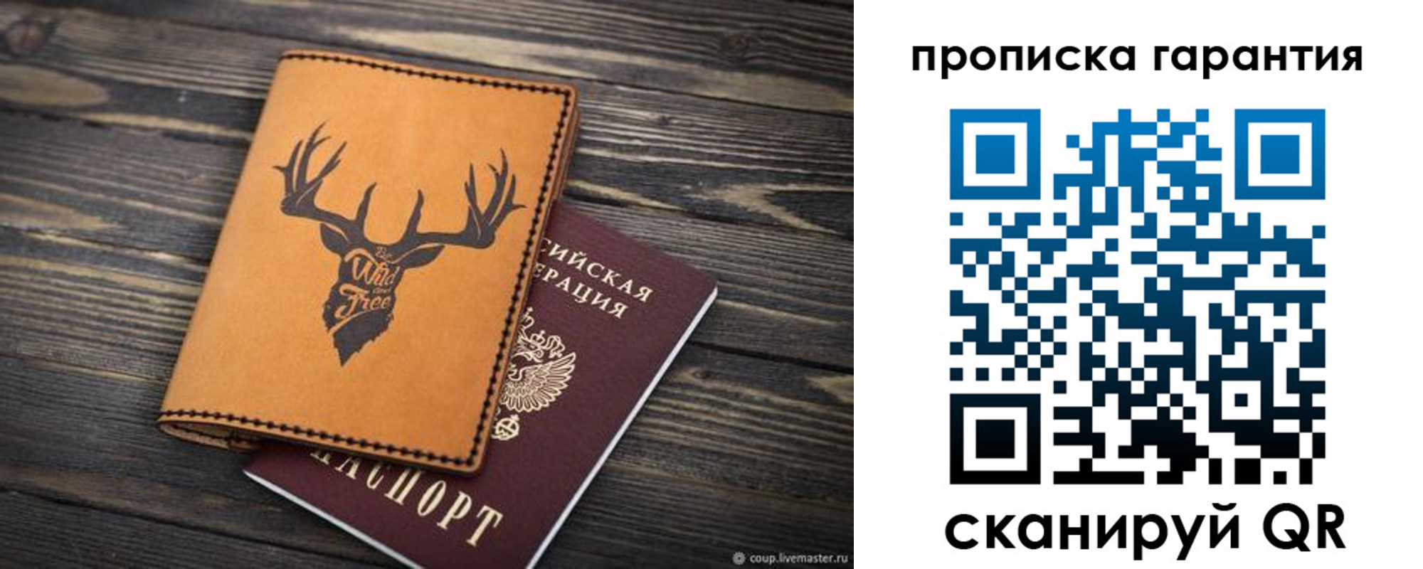 регистрация для школы в Гурьевске