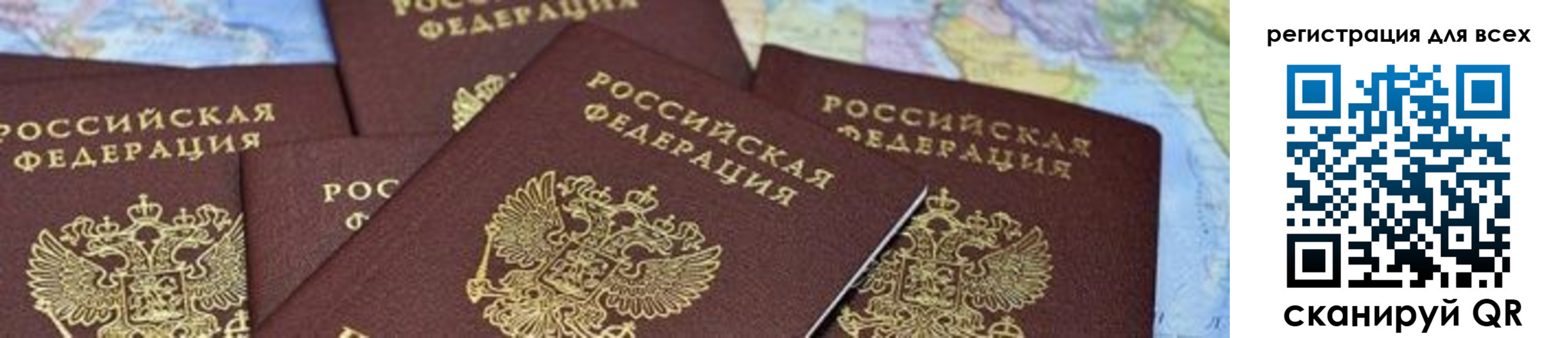 временная регистрация поиск в Гурьевске