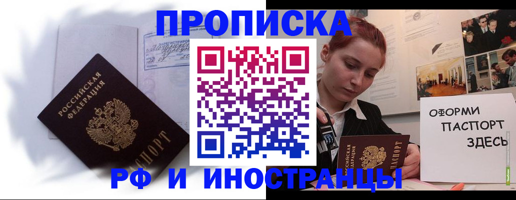 регистрация для дет. сада в Гурьевске